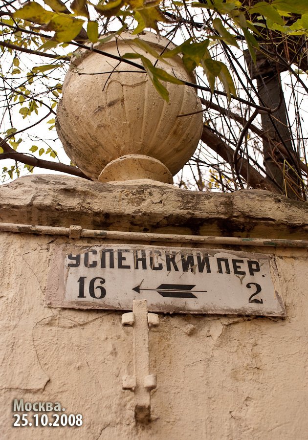 Старый указатель